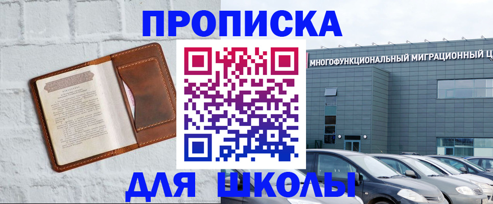 найти адрес прописки в Нальчике