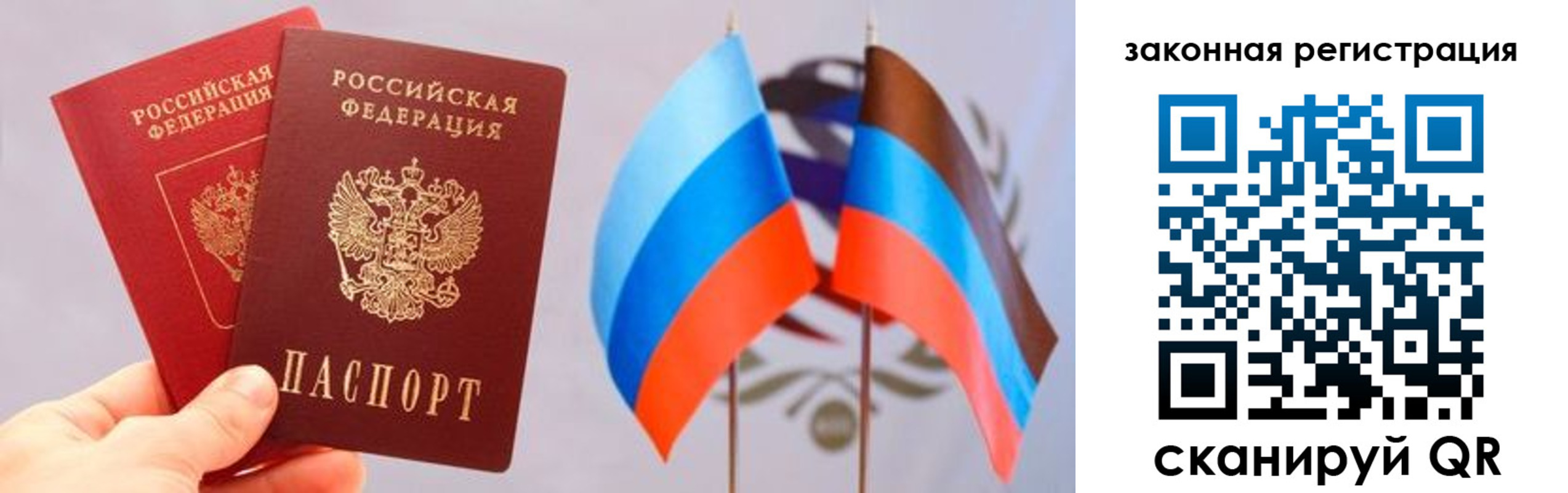 временная регистрация собственник в Нальчике