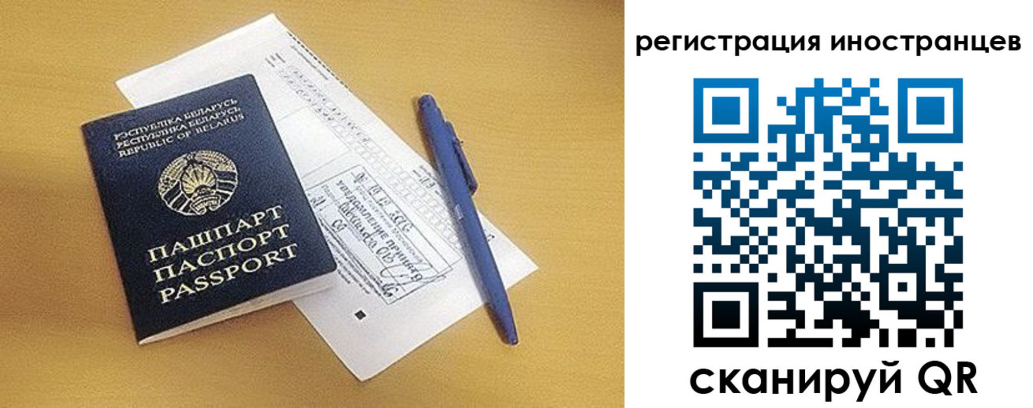 прописка регистрация в Нальчике