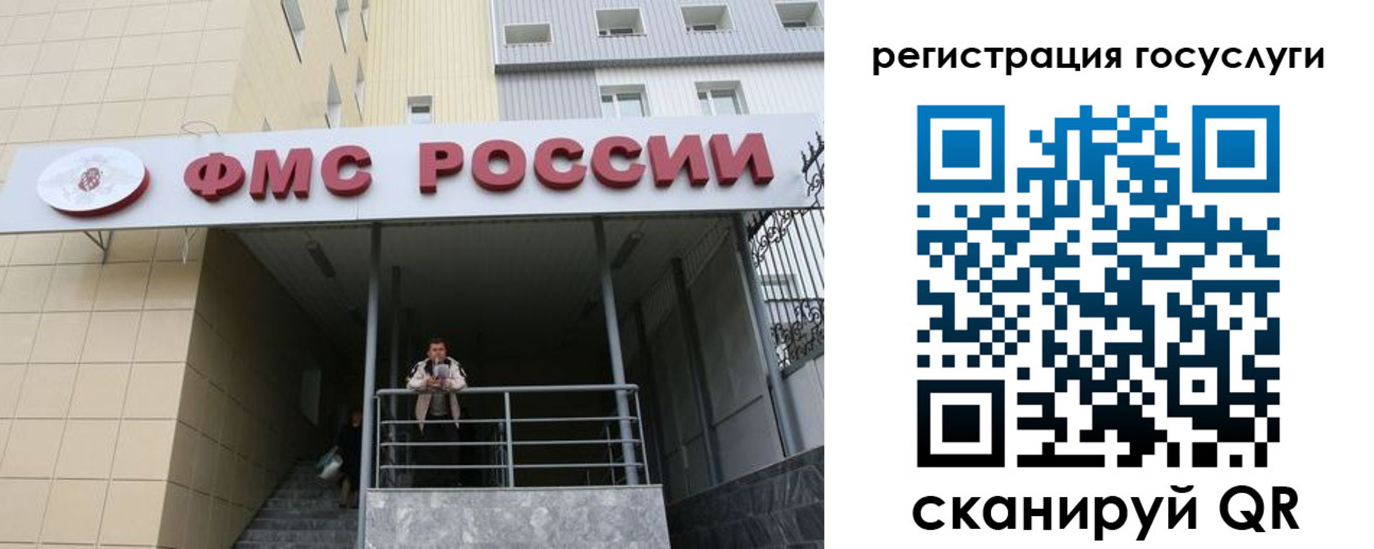 регистрация для школы в Нальчике