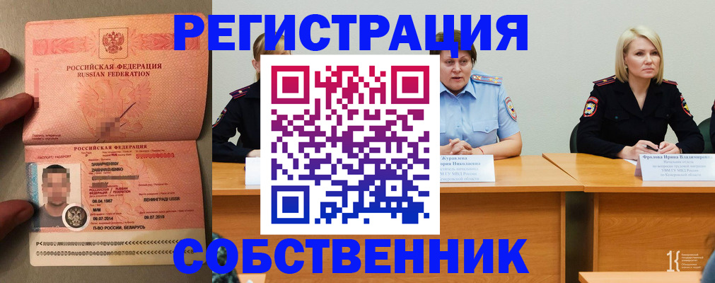 пропишу в квартире в Нальчике