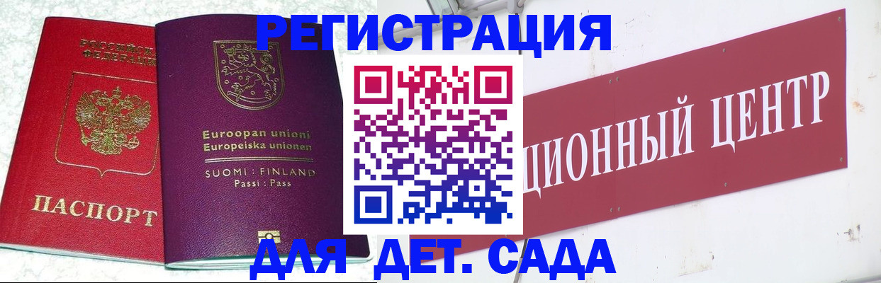 прописка в квартире в Нальчике