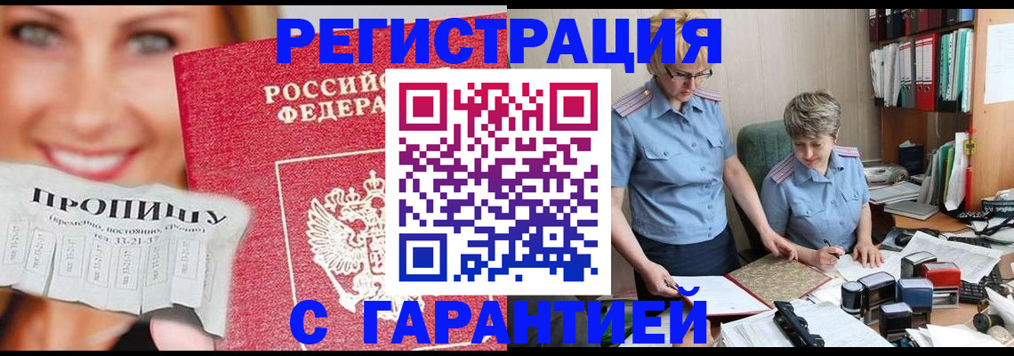 регистрация для школы в Нальчике